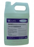 PA专业清洁用品之ZW101干泡地毯清洁剂